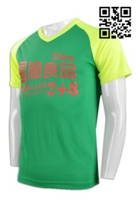 T661 訂造舒適T恤款式   自訂LOGOT恤款式  食品公司 制服  設計男裝T恤款式   T恤製衣廠     綠色